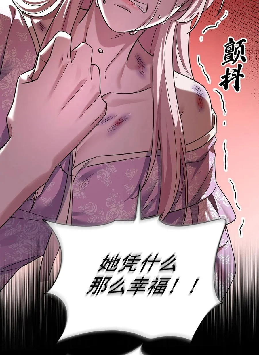 第38话 怨恨55