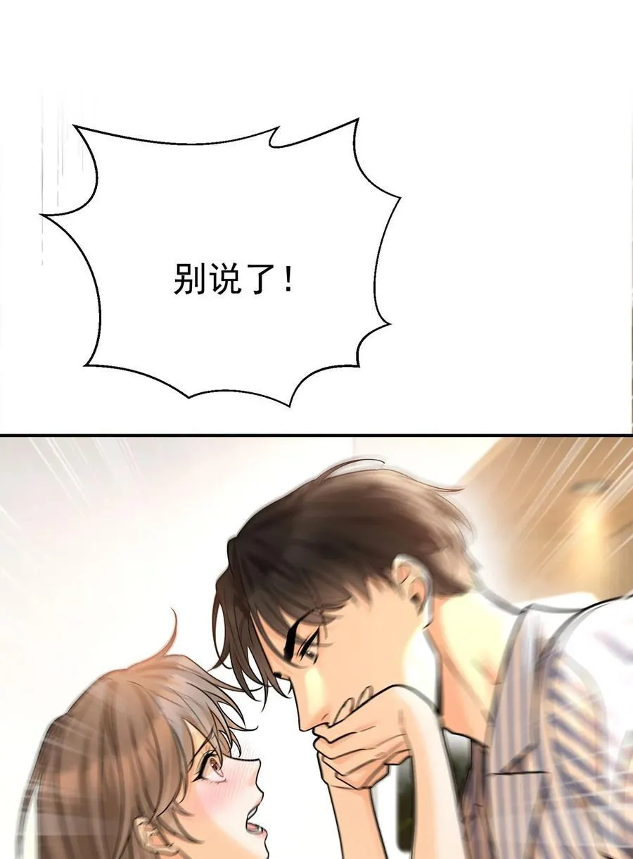 第49话 亲热前先叫护士35