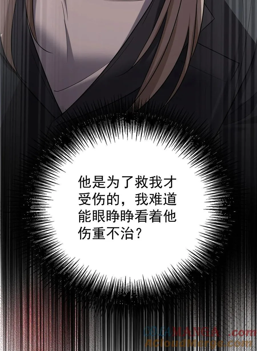 第45话 翻脸39