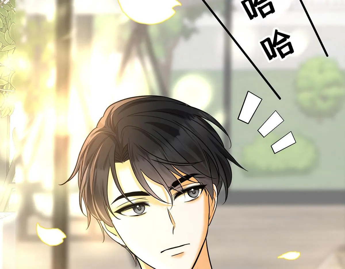 第55话 我想成为你的依靠73