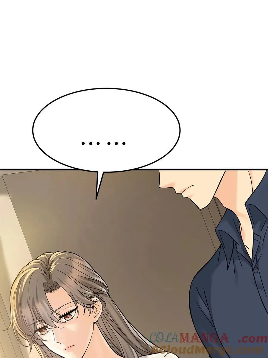 第54话 味道怎么样69