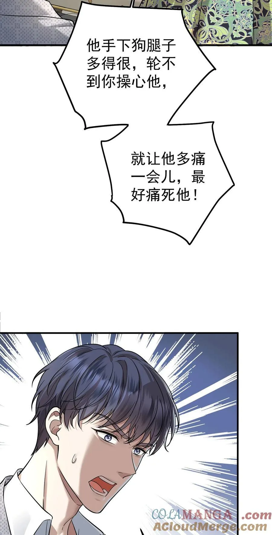 第43话 联系家属54