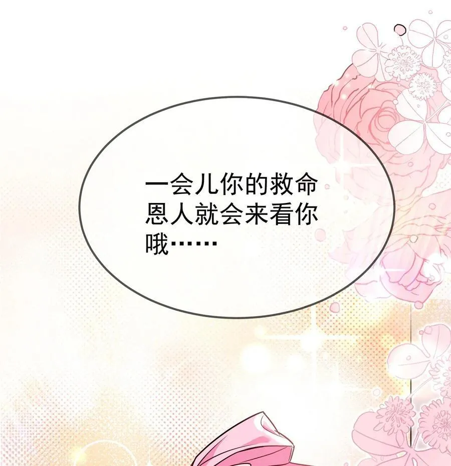 第51话 纵火62