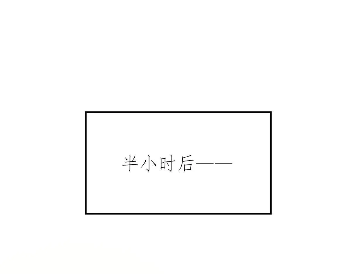 第55话 我想成为你的依靠178