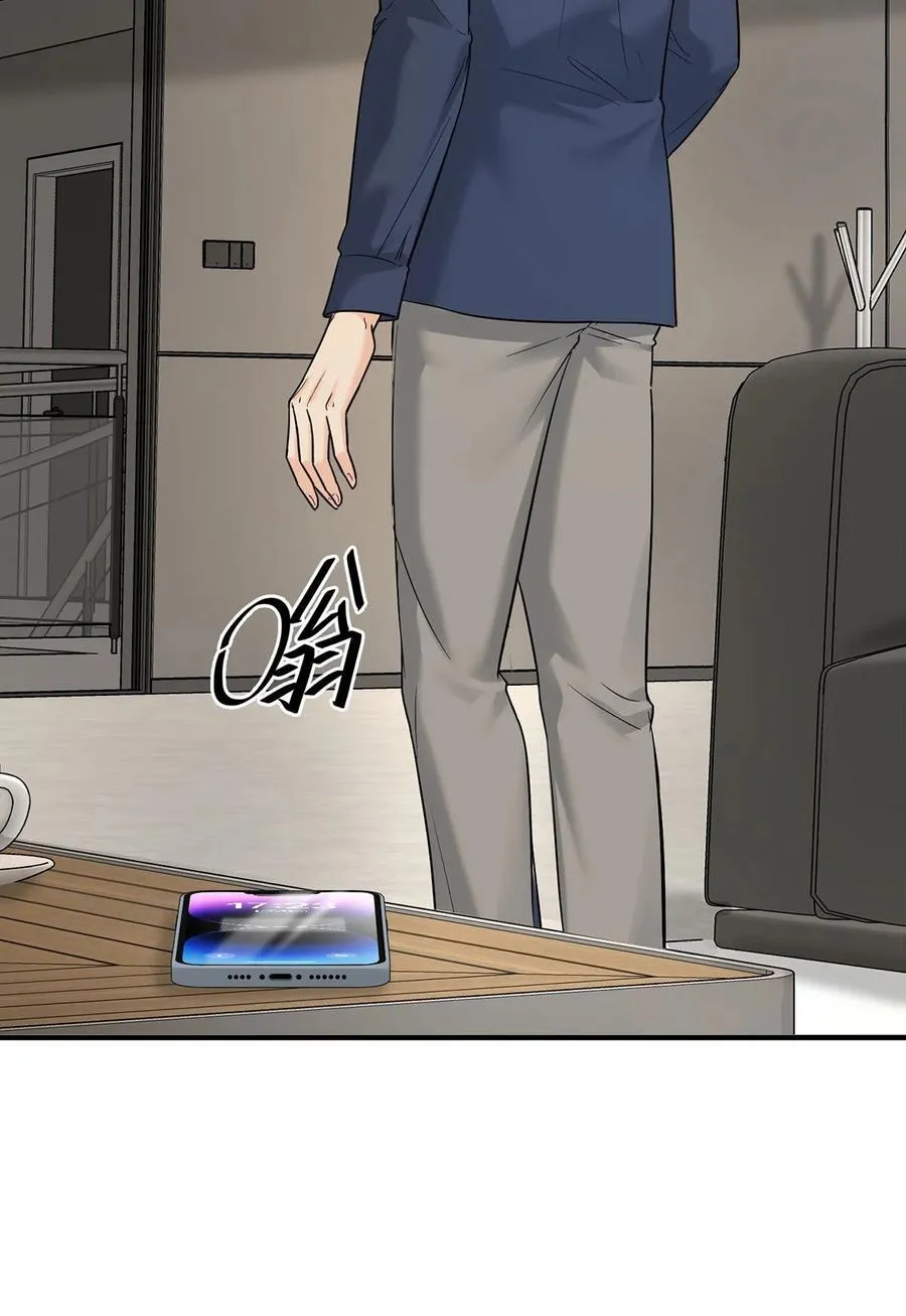 第54话 味道怎么样37