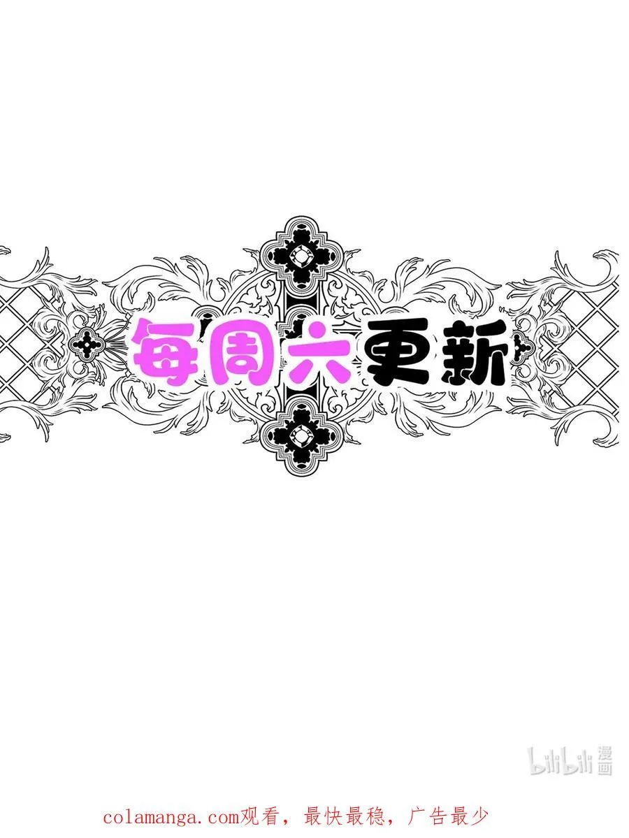 第38话 怨恨76