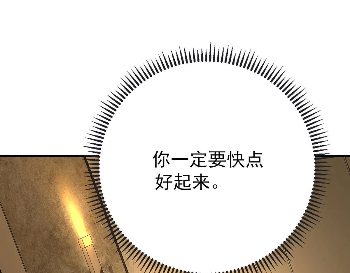 第56话 退烧114