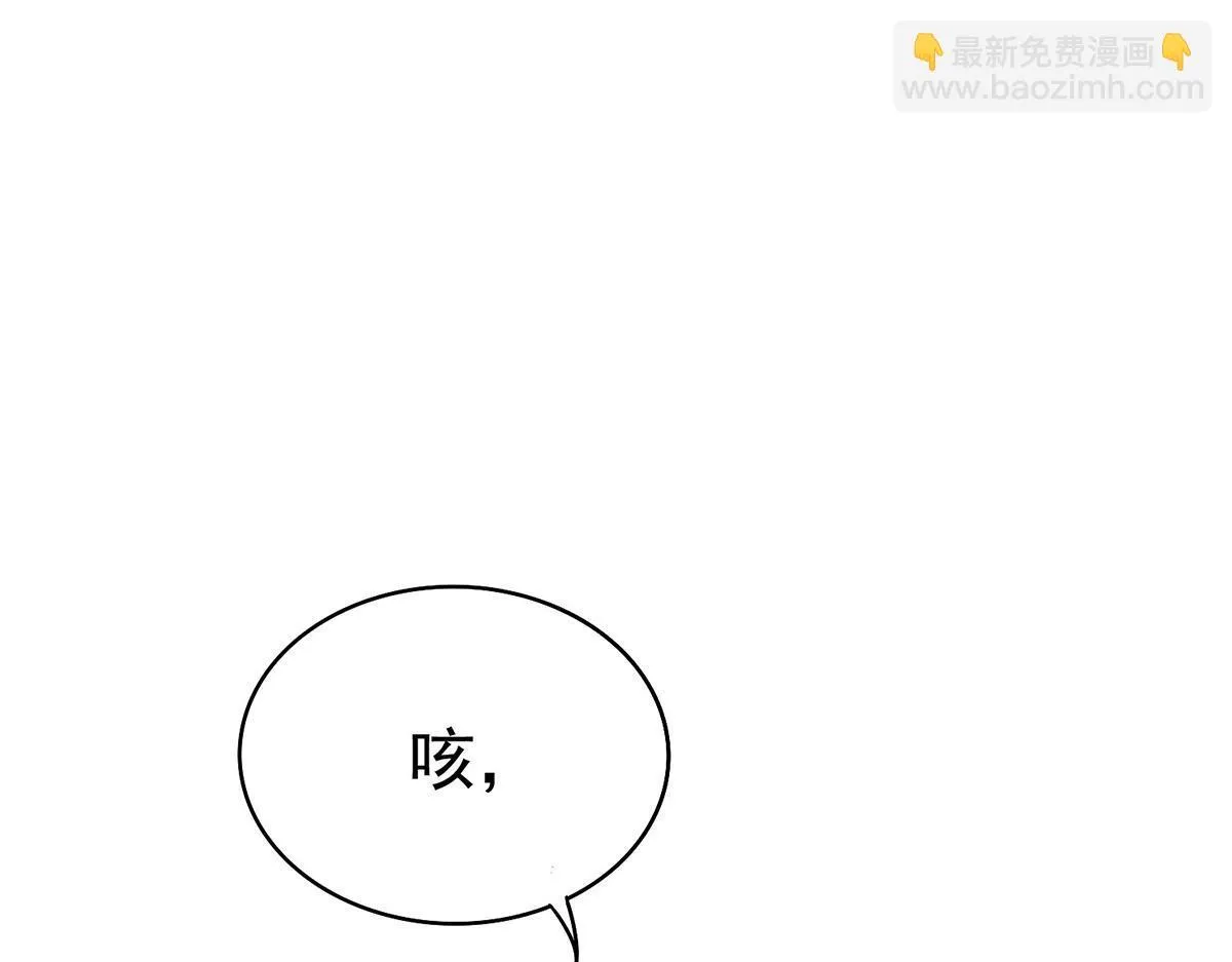 第55话 我想成为你的依靠134
