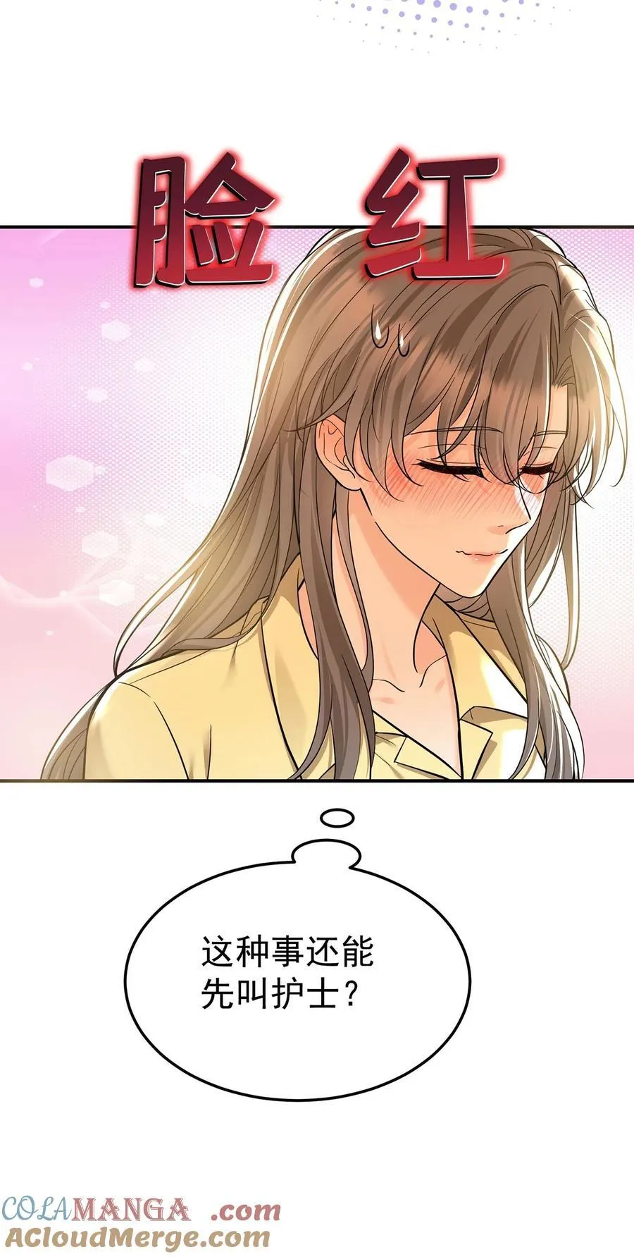 第49话 亲热前先叫护士57