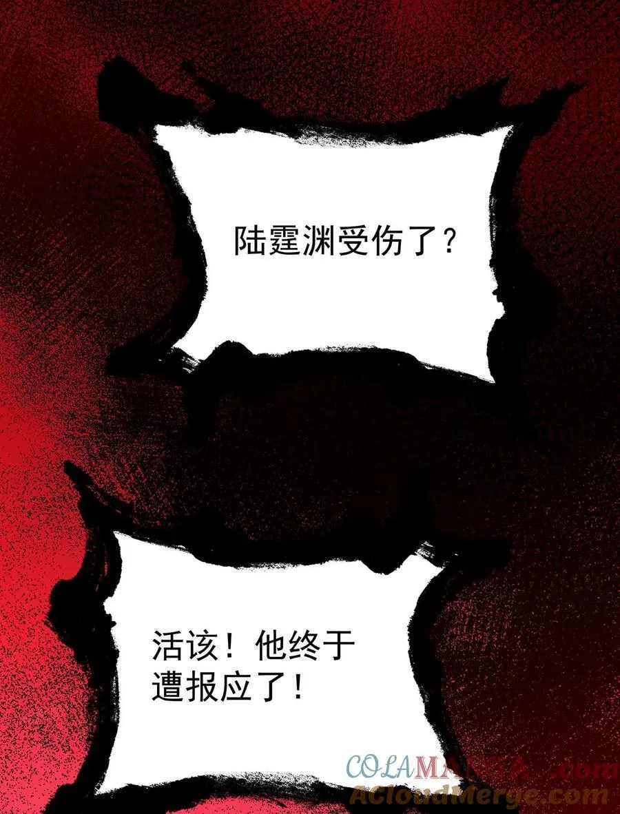 第43话 联系家属51