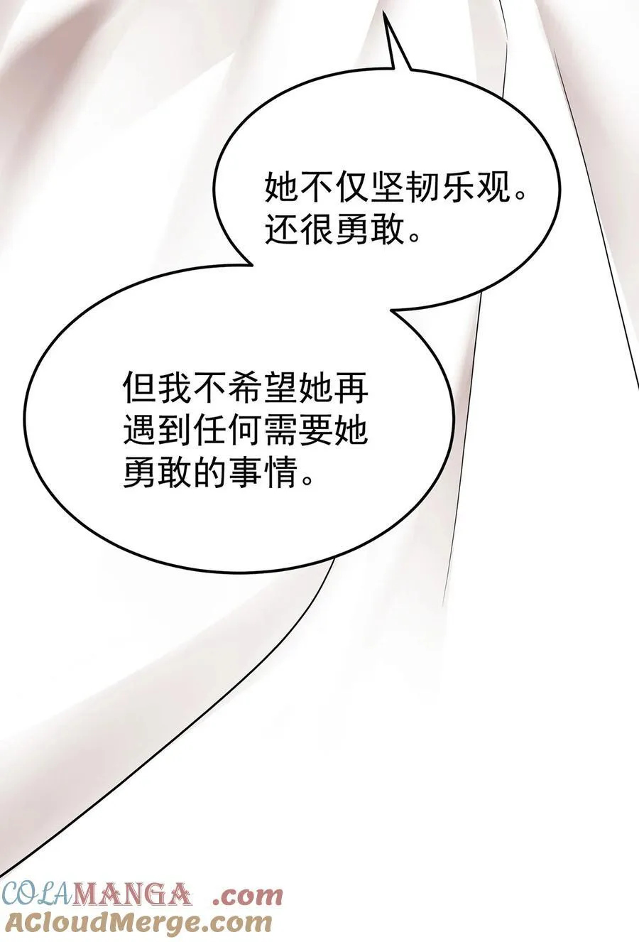 第50话 麻烦来了42