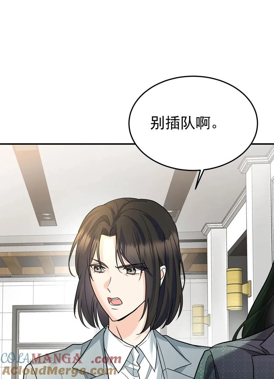 第47话 五星好评的外卖39