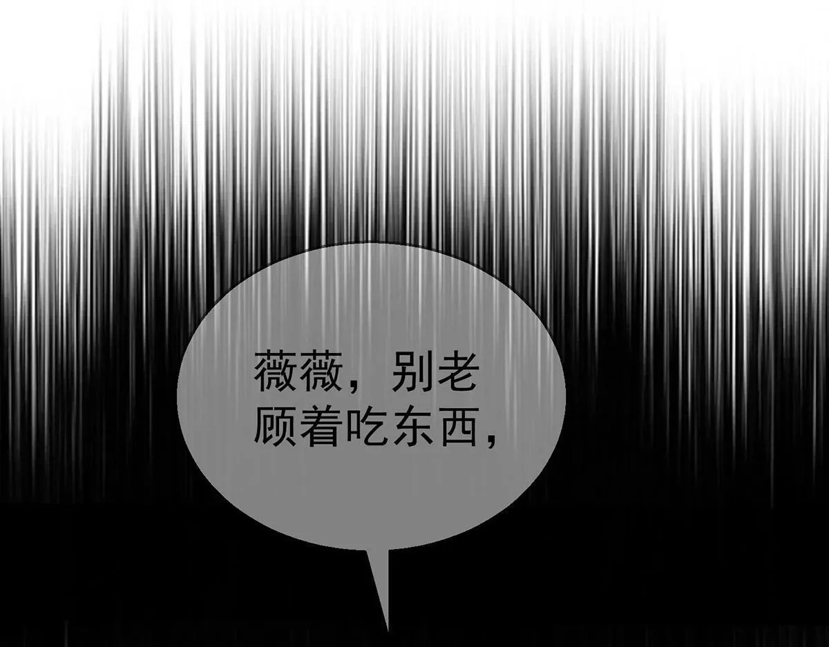 第55话 我想成为你的依靠89