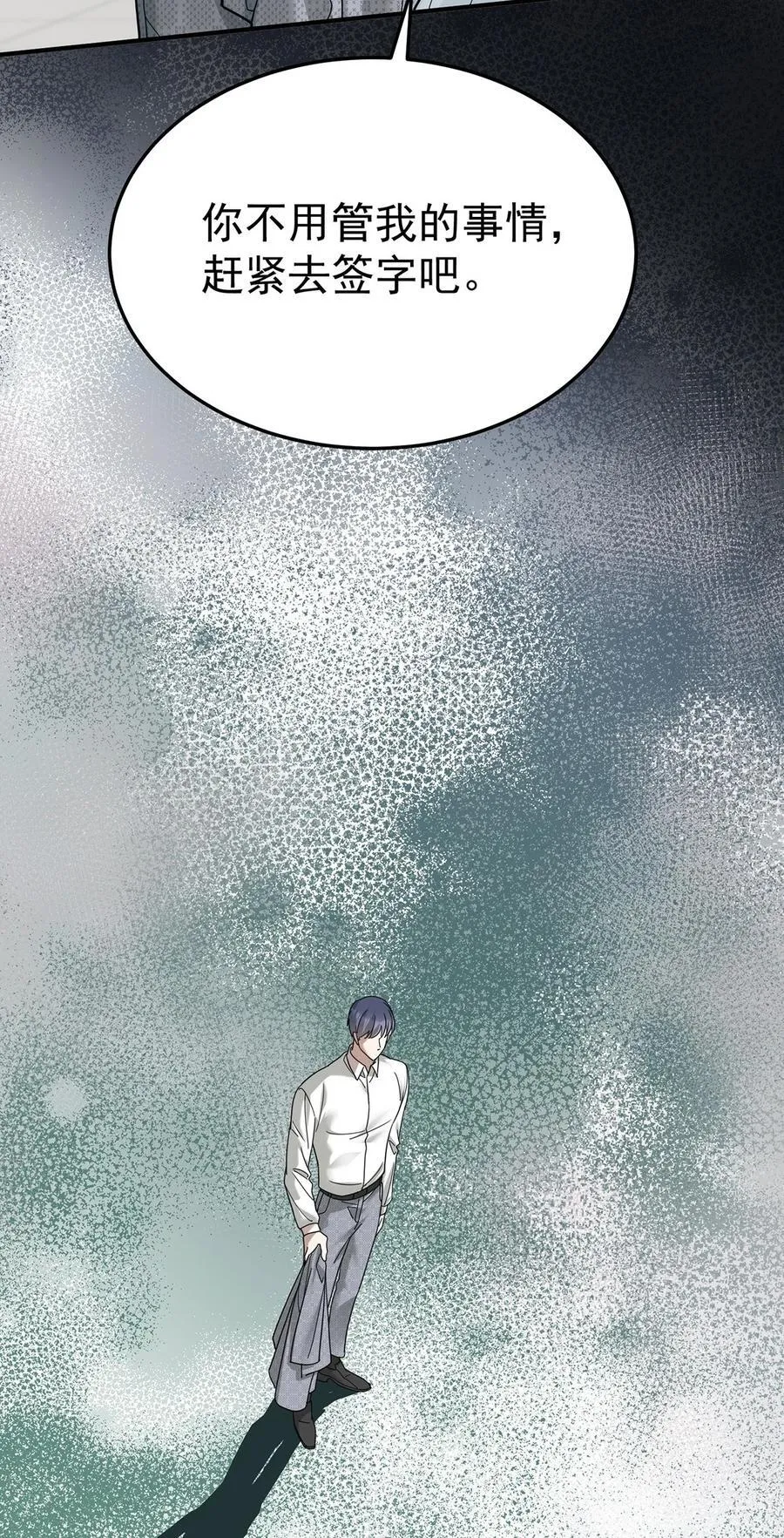 第45话 翻脸1