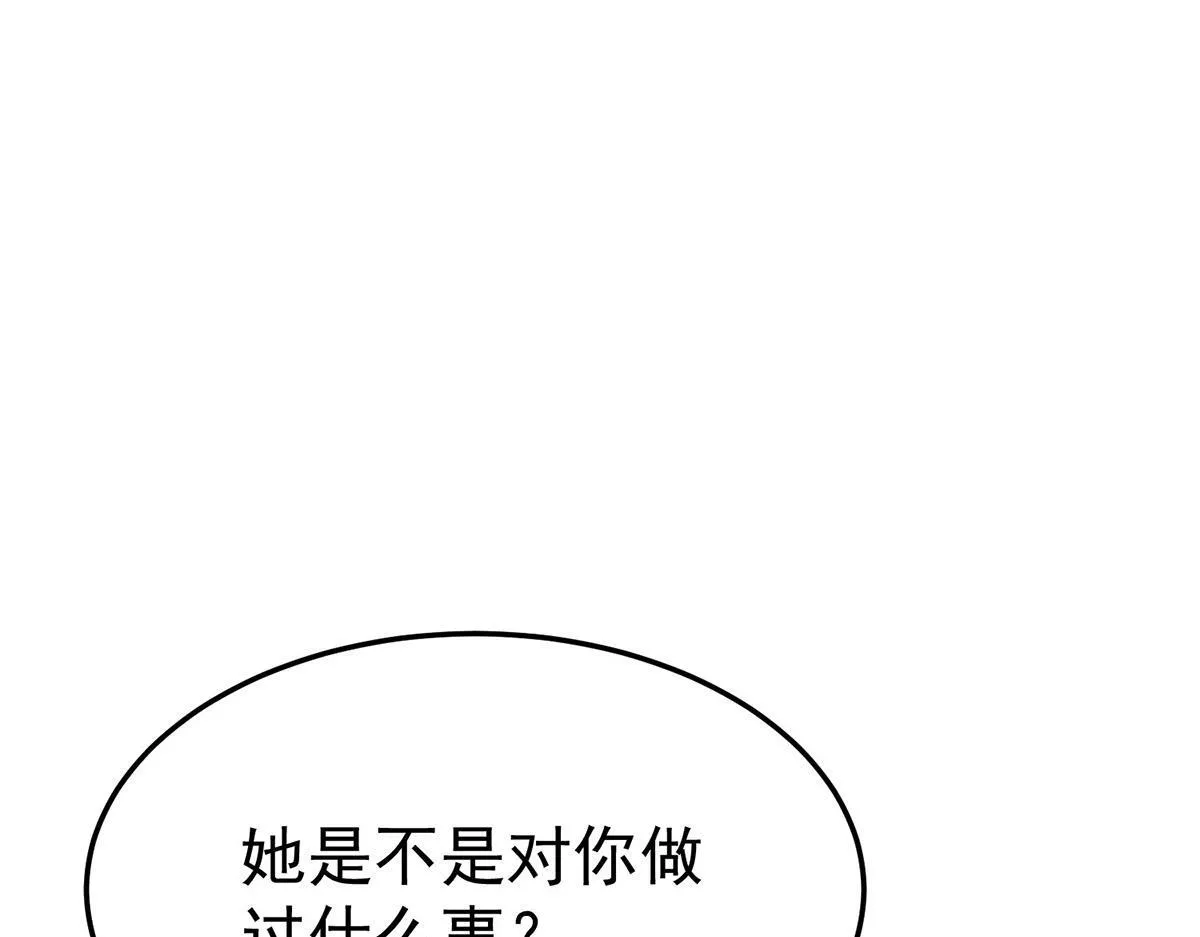 第55话 我想成为你的依靠24