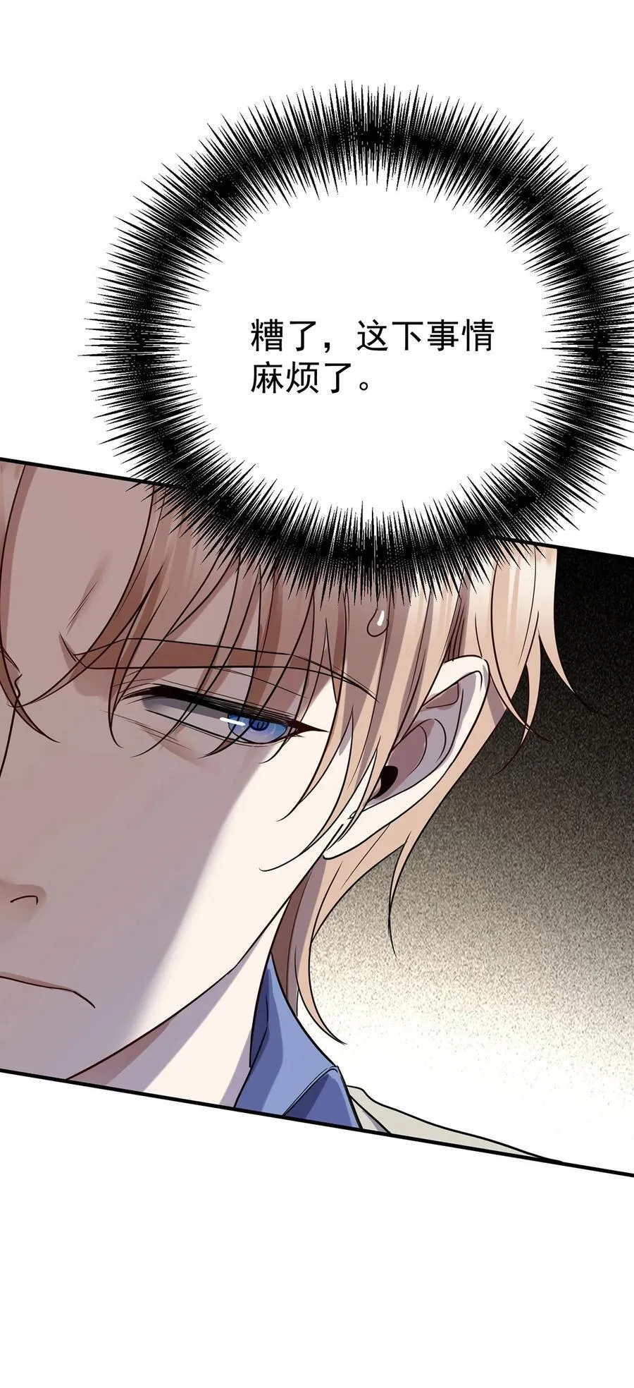 第42话 英雄救美64