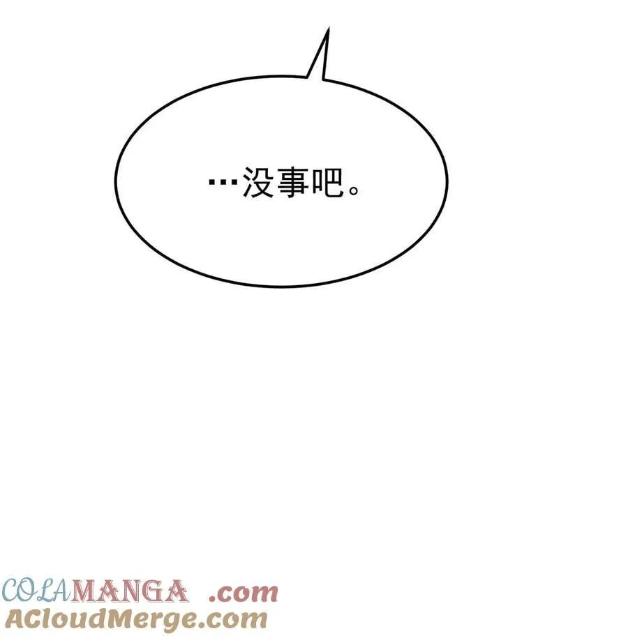 第49话 亲热前先叫护士42