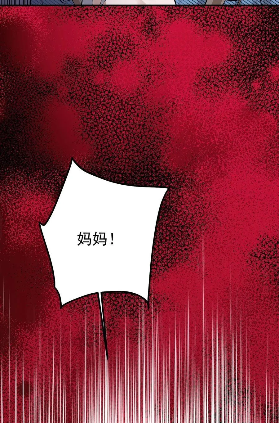 第40话 生意商谈初体验11