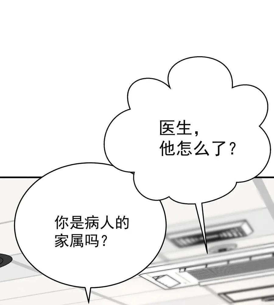 第43话 联系家属34