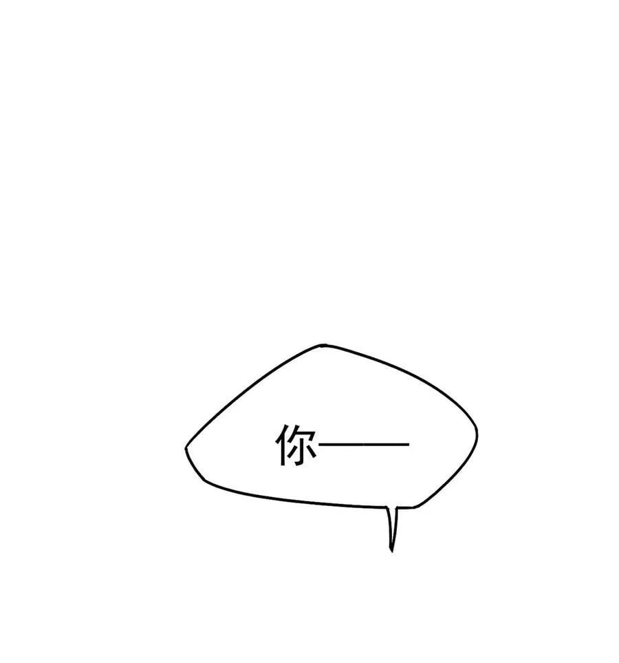 第53话 初见老丈人25