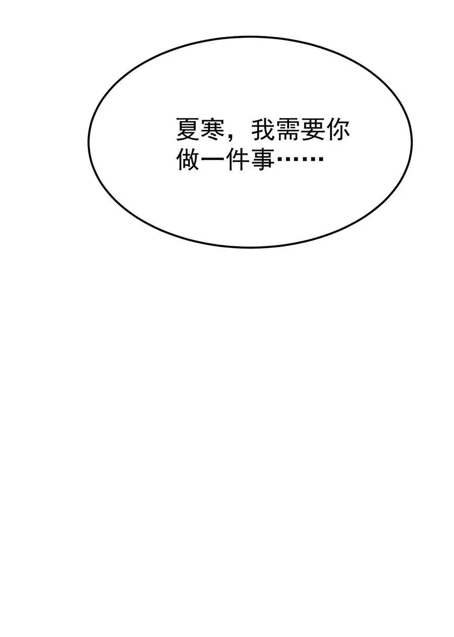 第50话 麻烦来了43
