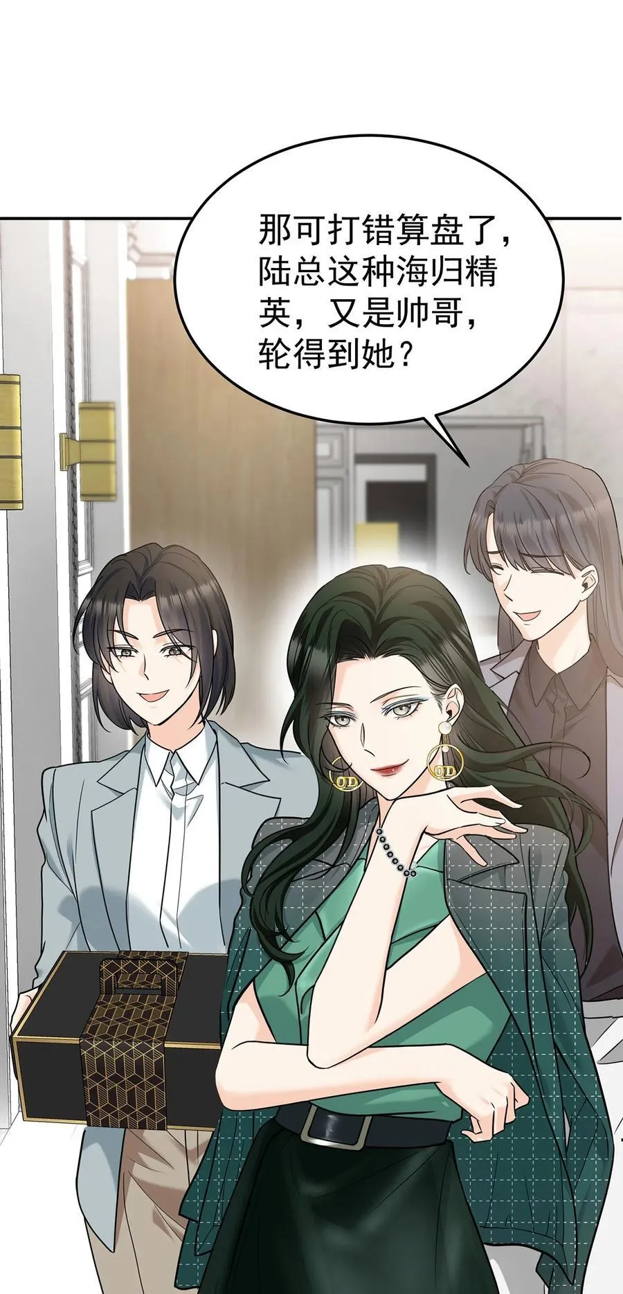 第47话 五星好评的外卖44
