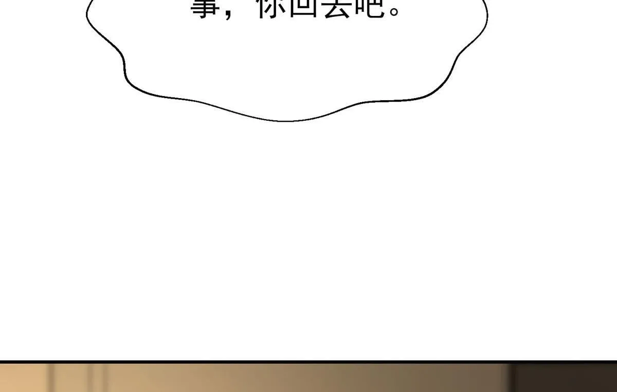第56话 退烧47
