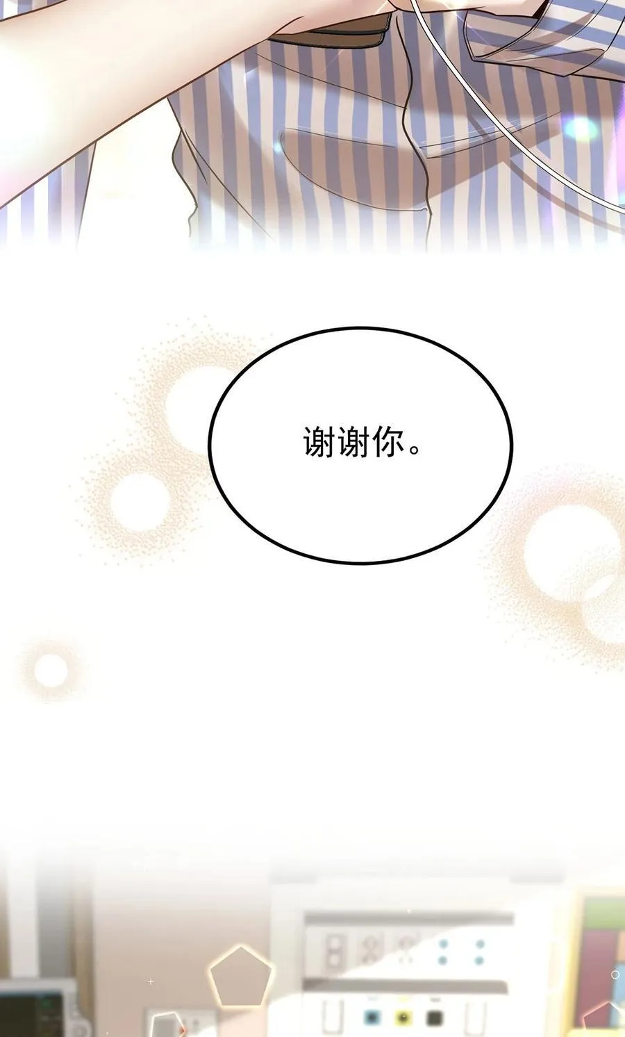 第48话 我喜欢你47