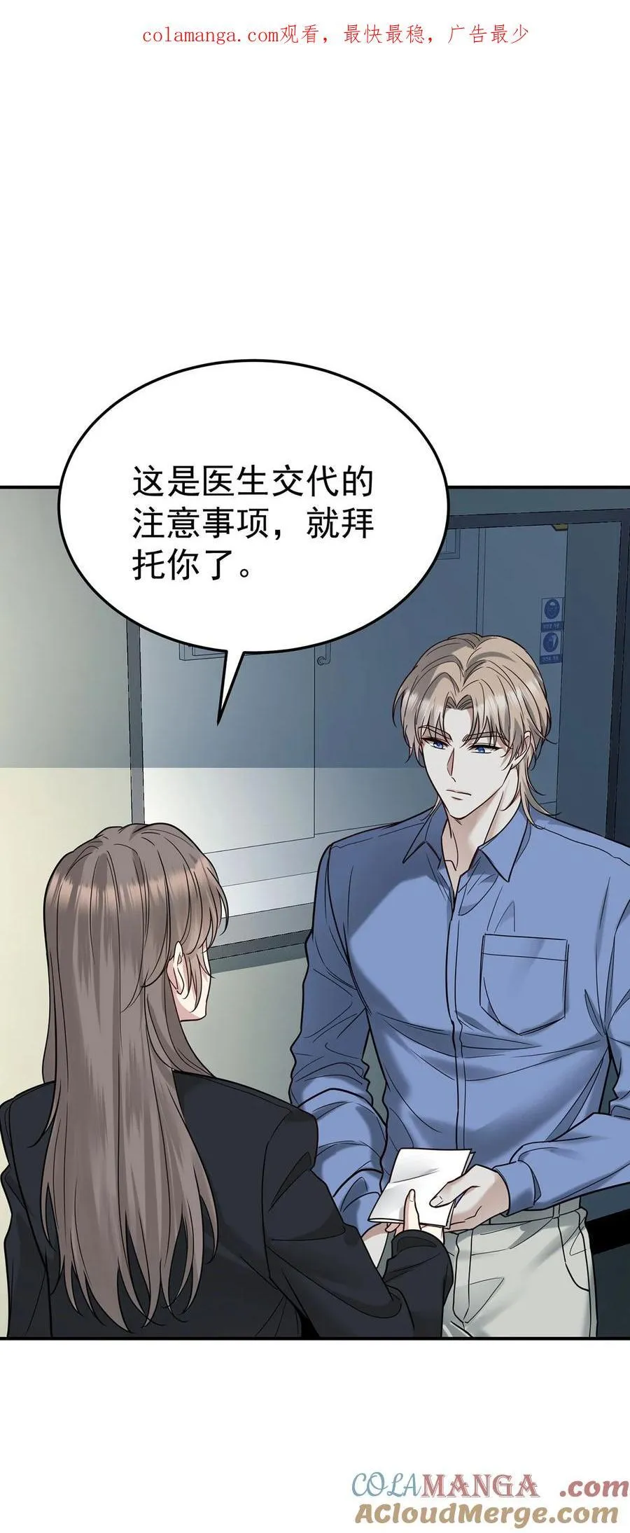 第46话 结案0