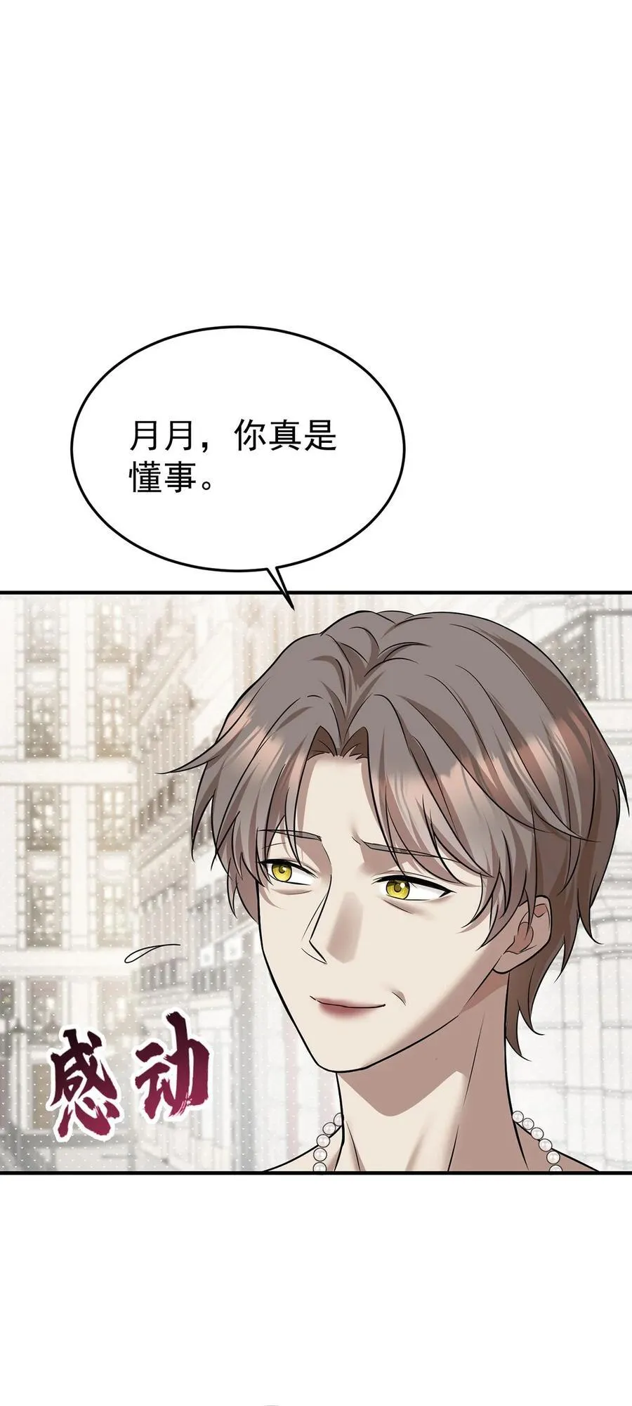 第39话 绑架23