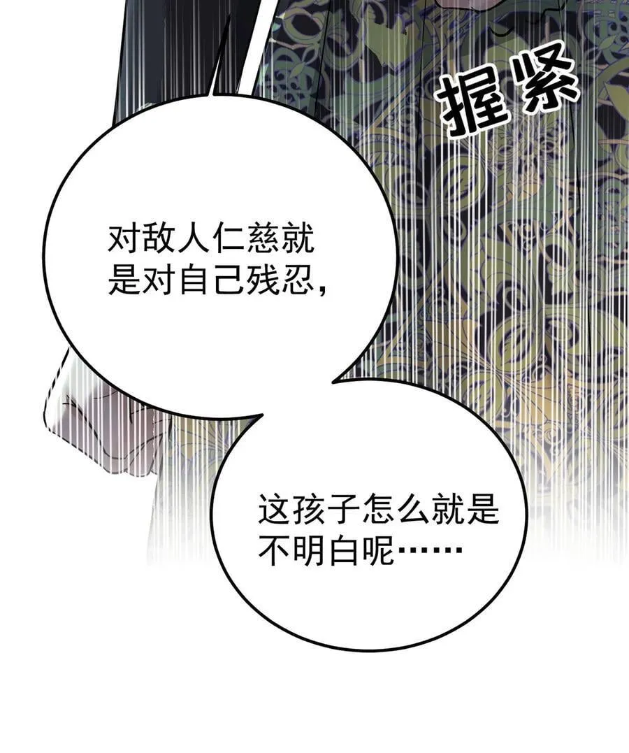 第43话 联系家属61