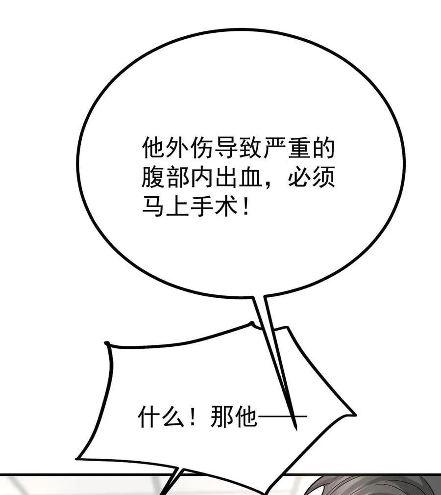 第43话 联系家属37