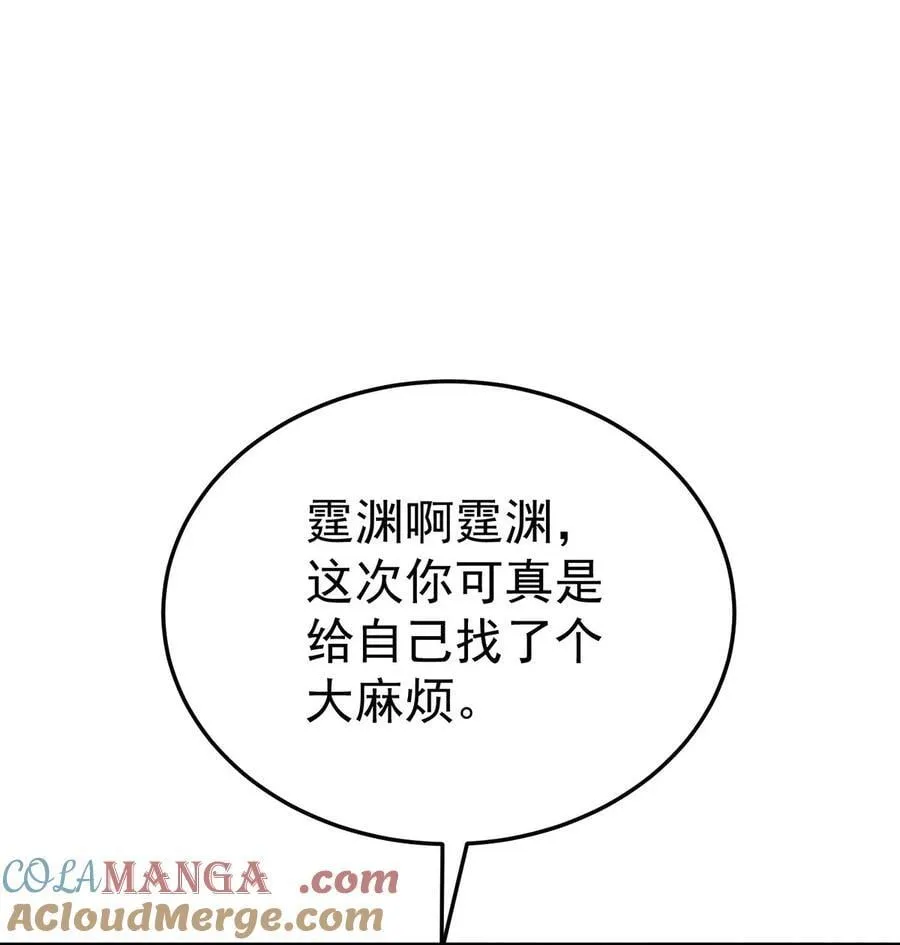第46话 结案18