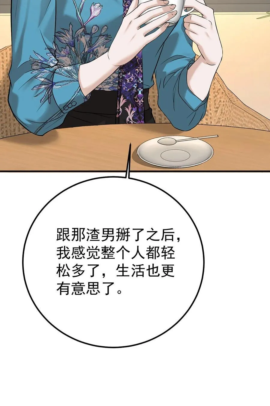 第46话 结案46