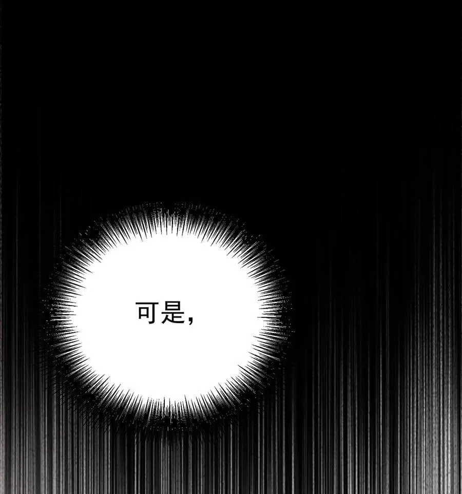 第45话 翻脸37