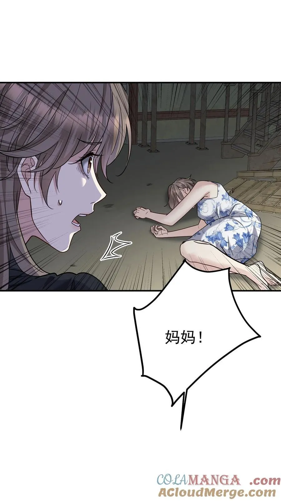 第42话 英雄救美21