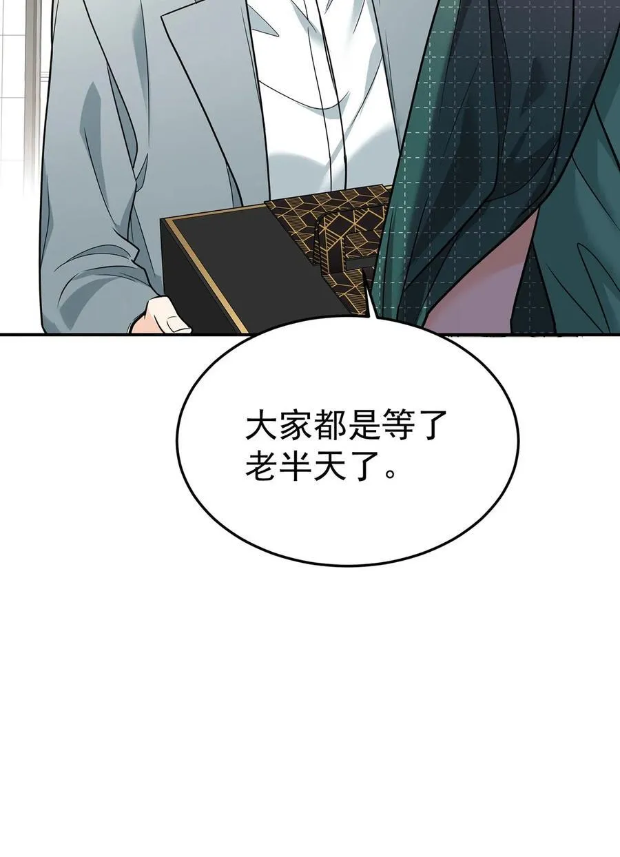 第47话 五星好评的外卖40