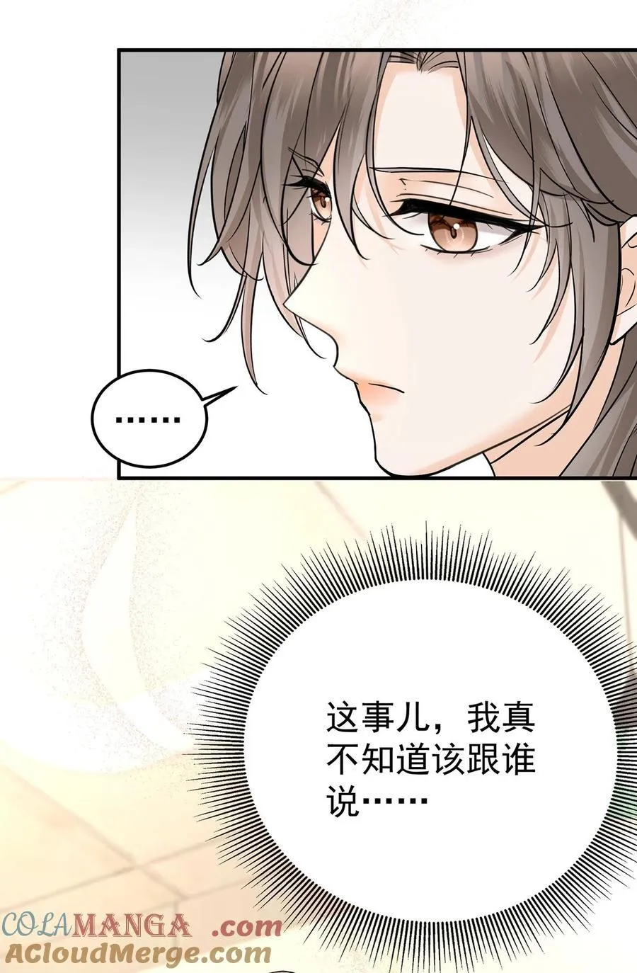 第46话 结案51
