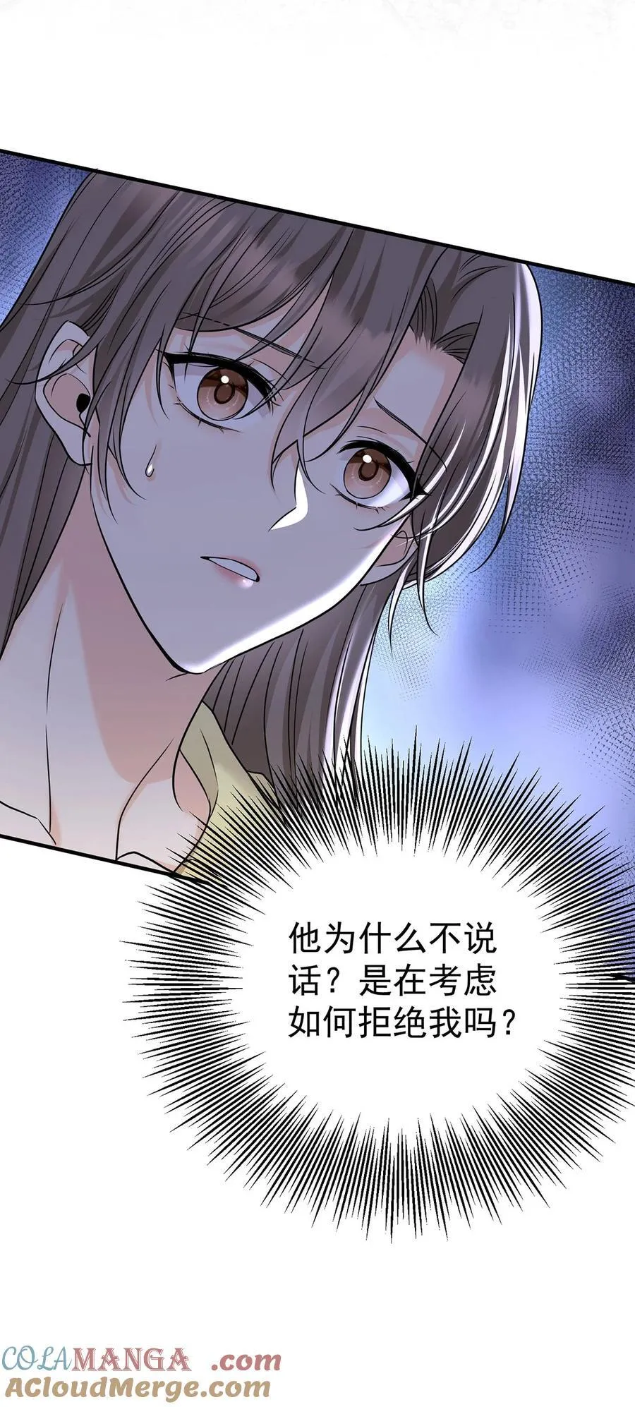 第49话 亲热前先叫护士12