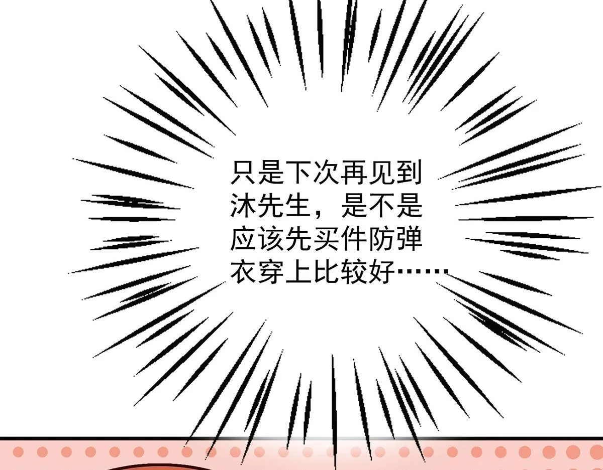 第55话 我想成为你的依靠170