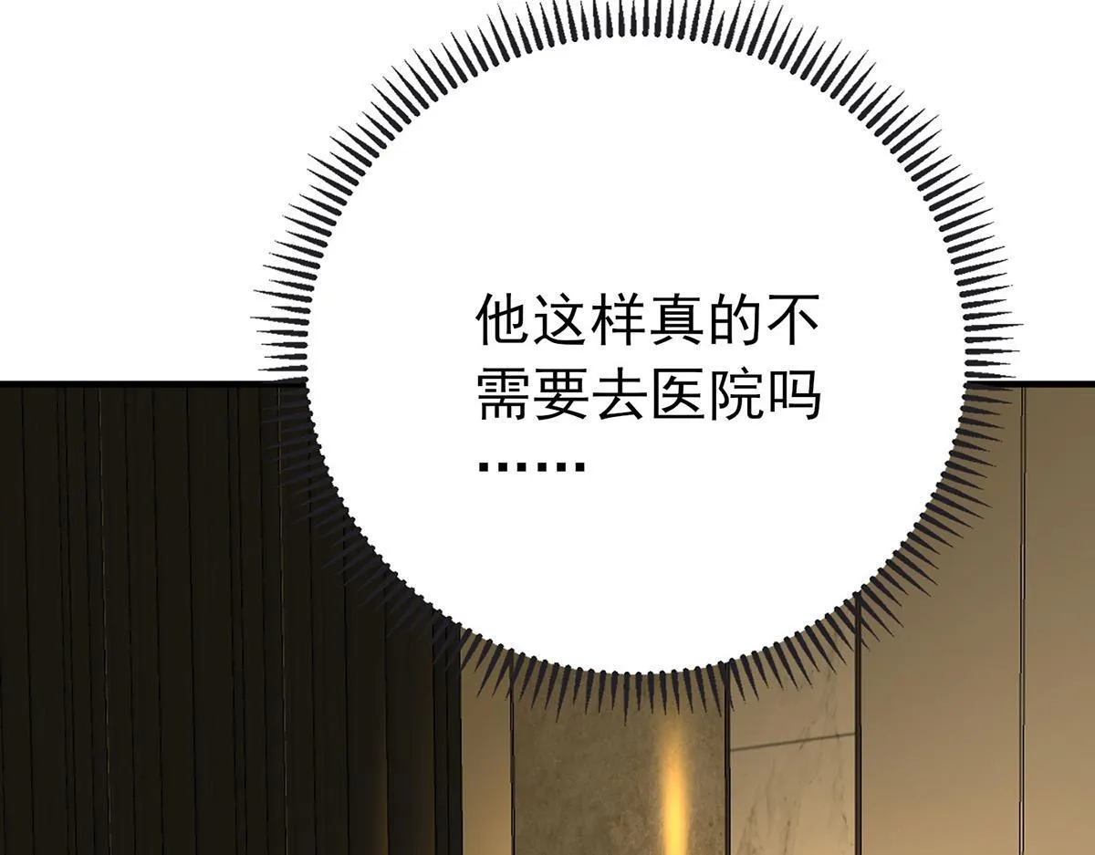 第56话 退烧62