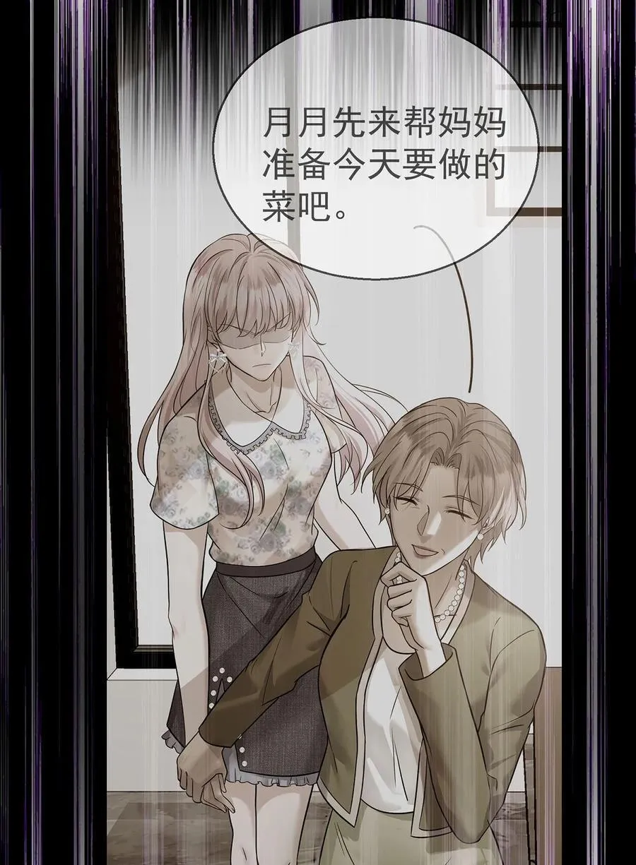 第38话 怨恨52