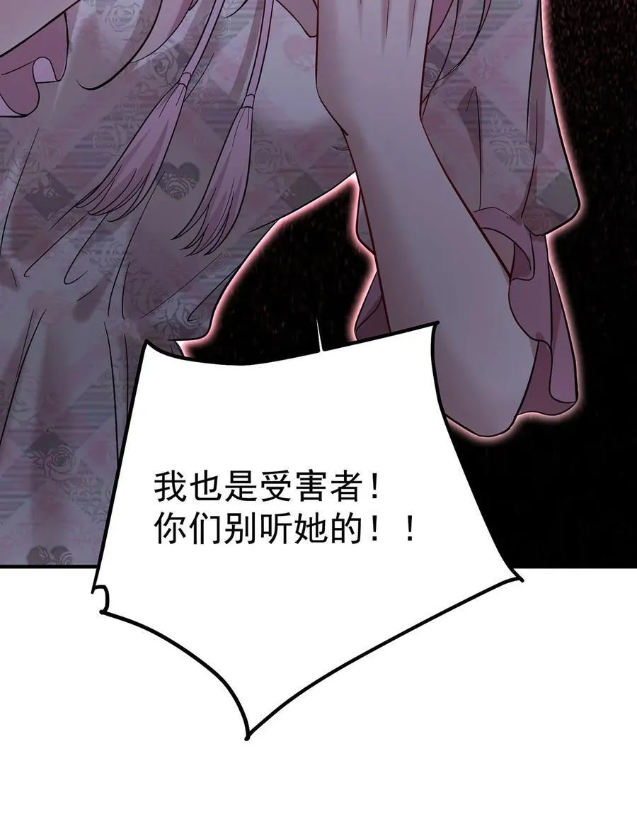 第42话 英雄救美55