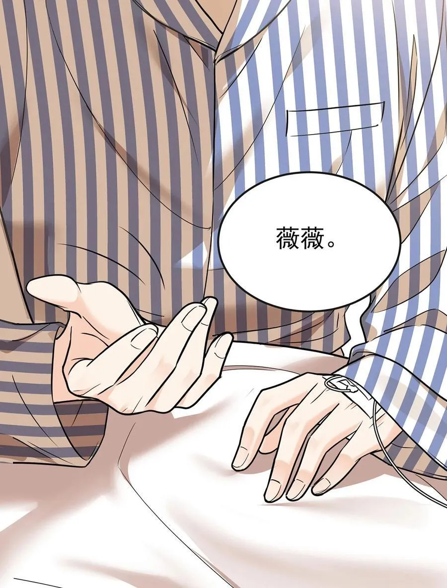 第49话 亲热前先叫护士16