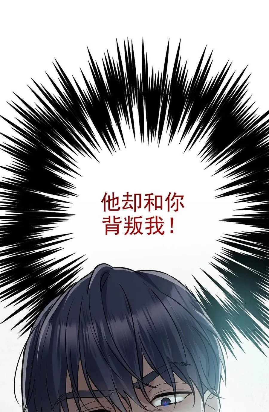 第45话 翻脸29