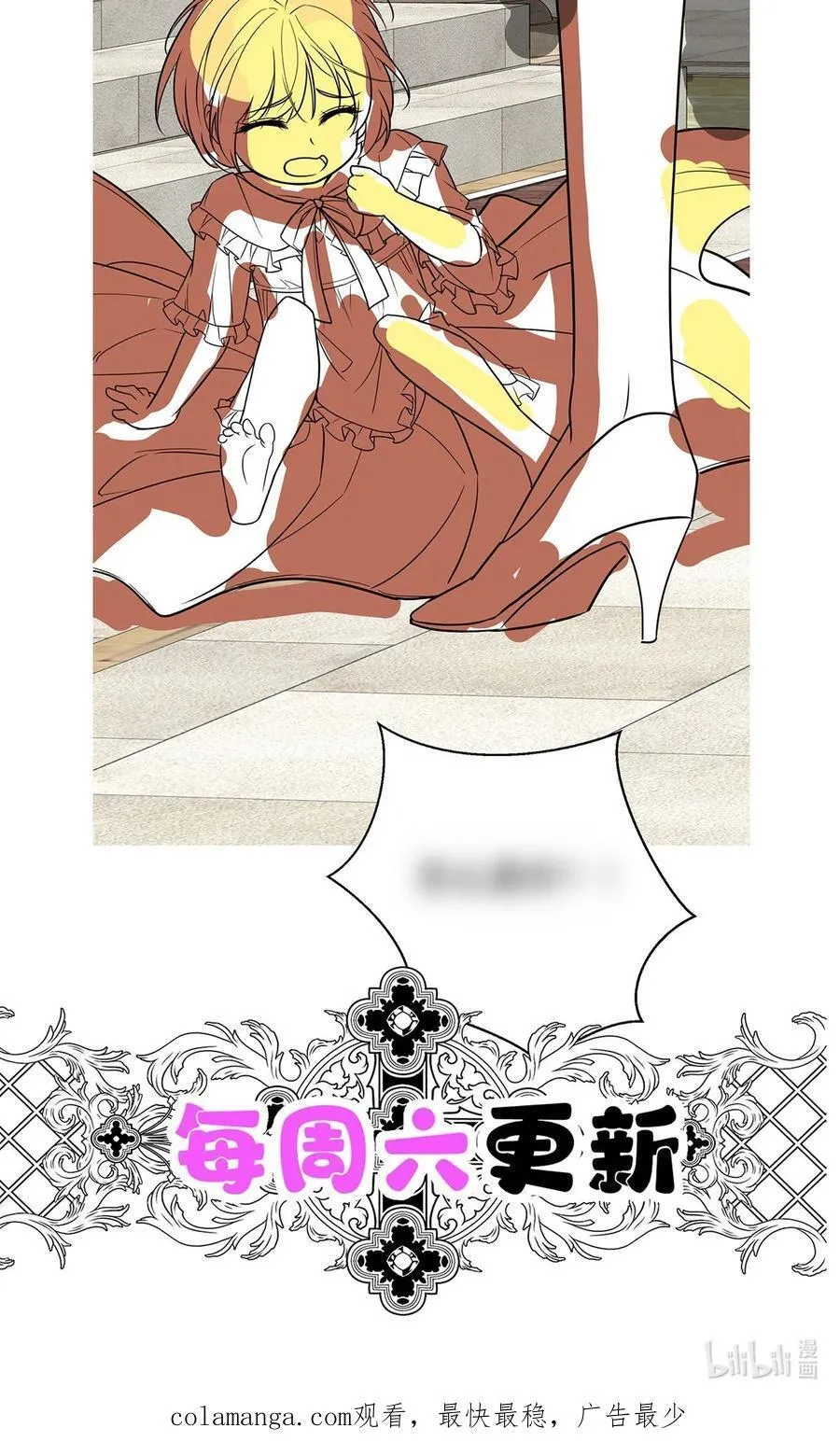 第50话 麻烦来了74