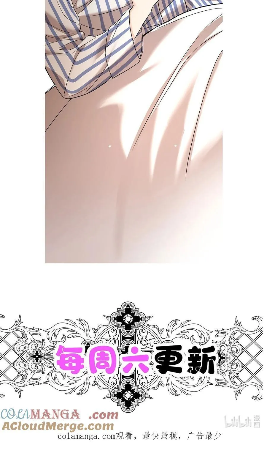 第48话 我喜欢你72