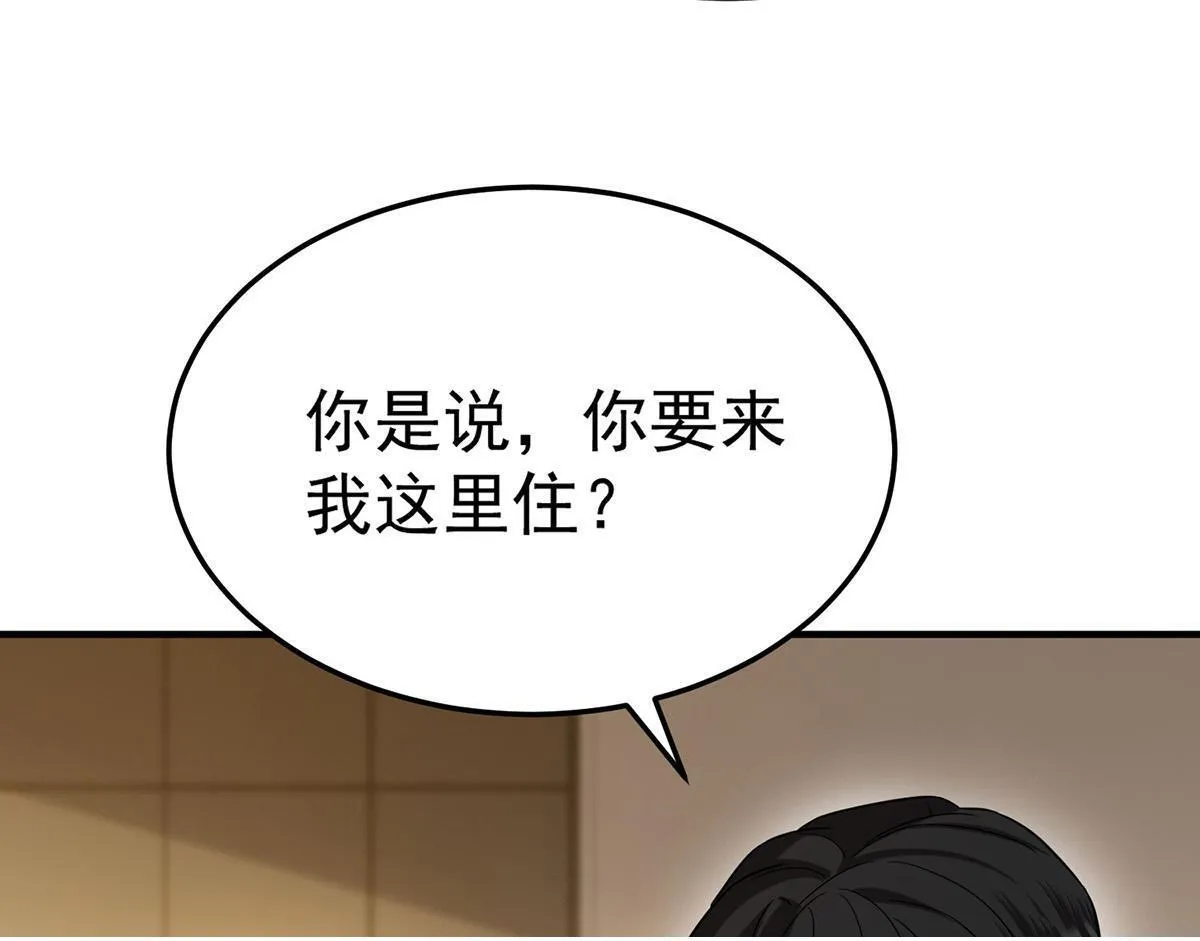 第55话 我想成为你的依靠124