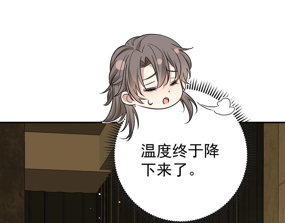 第56话 退烧110