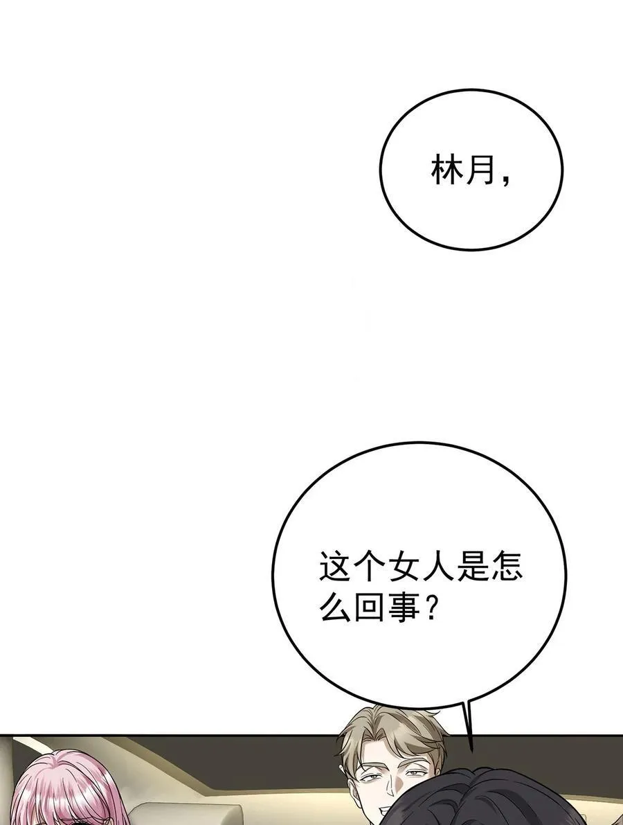 第39话 绑架50